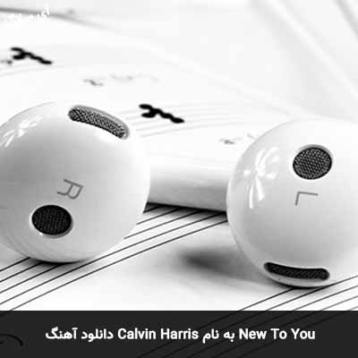 دانلود آهنگ New To You از Calvin Harris