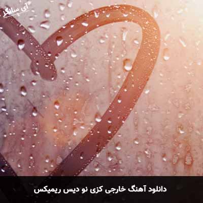 دانلود آهنگ خارجی کزی نو دیس ریمیکس