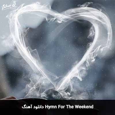 دانلود آهنگ Hymn For The Weekend از Coldplay