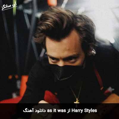 دانلود آهنگ as it was از Harry Styles