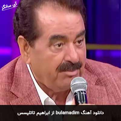 دانلود آهنگ bulamadim از ابراهیم تاتلیسس