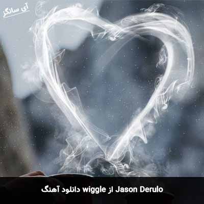 دانلود آهنگ wiggle از Jason Derulo