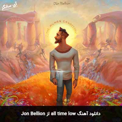 دانلود آهنگ all time low از Jon Bellion