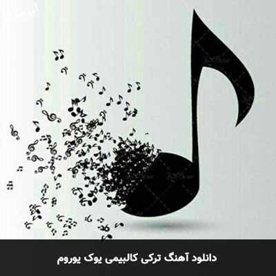 دانلود آهنگ ترکی کالبیمی یوک یوروم