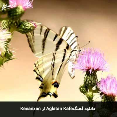 دانلود آهنگ Aglatan Kafe از Kenanxan