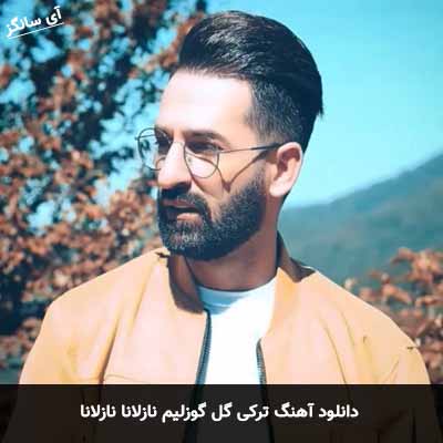 دانلود آهنگ ترکی گل گوزلیم نازلانا نازلانا