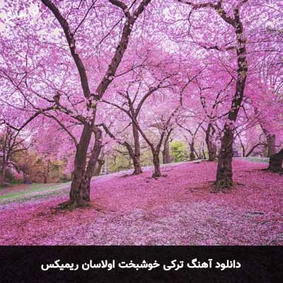 دانلود آهنگ ترکی خوشبخت اولاسان ریمیکس