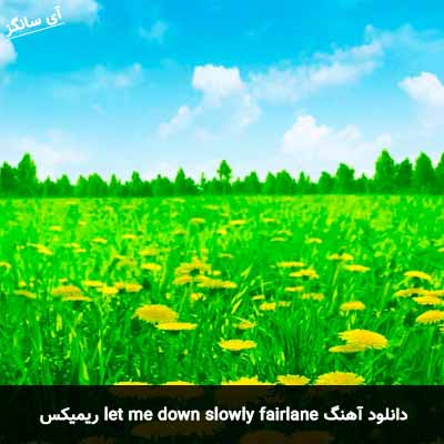 دانلود آهنگ let me down slowly fairlane ریمیکس