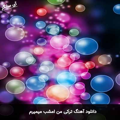 دانلود آهنگ ترکی من امشب میمیرم