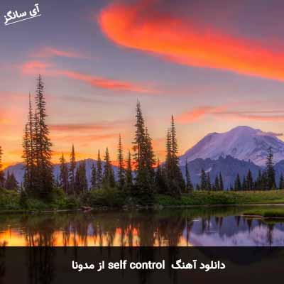 دانلود آهنگ self control از مدونا