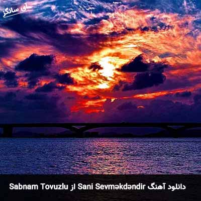دانلود آهنگ Sani Sevməkdəndir از Sabnam Tovuzlu
