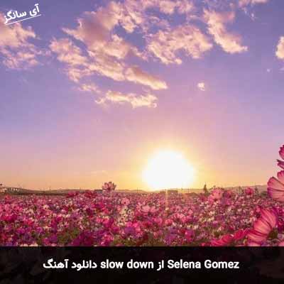 دانلود آهنگ slow down از سلنا گومز
