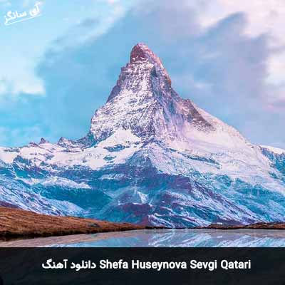 دانلود آهنگ Shefa Huseynova Sevgi Qatari