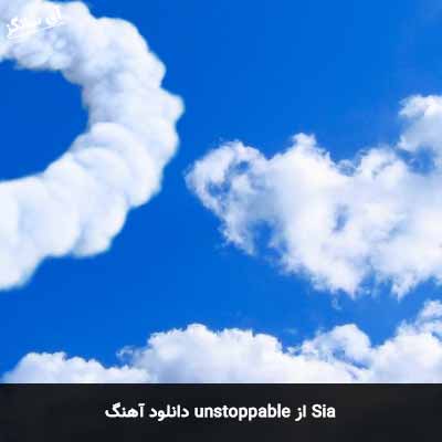 دانلود آهنگ unstoppable از Sia
