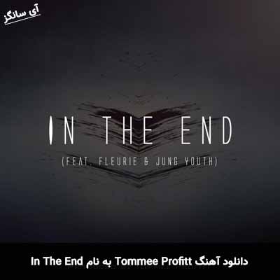 دانلود آهنگ In The End از Tommee Profitt