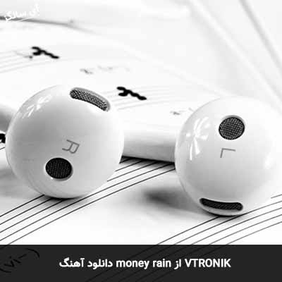 دانلود آهنگ money rain از Vtronik