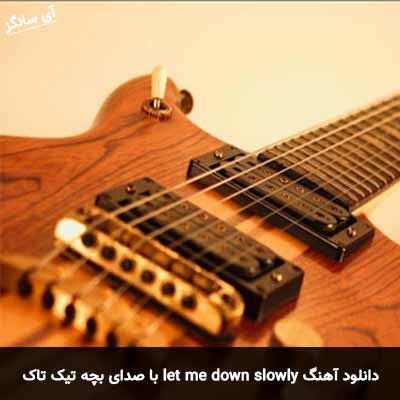 دانلود آهنگ let me down slowly با صدای بچه تیک تاک