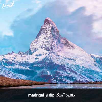 دانلود آهنگ dip از madrigal