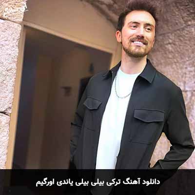 دانلود آهنگ ترکی بیلی بیلی یاندی اورگیم