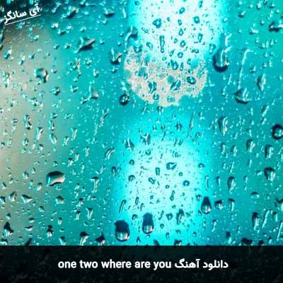دانلود آهنگ one two where are you