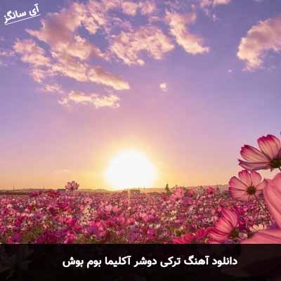 دانلود آهنگ ترکی دوشر آکلیما بوم بوش