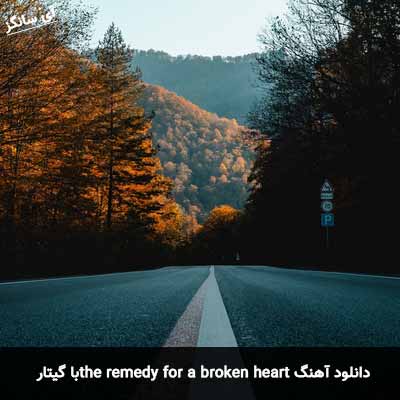 دانلود آهنگ the remedy for a broken heart با گیتار