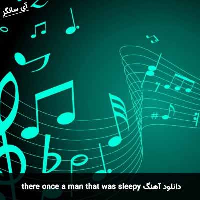 دانلود آهنگ there once a man that was sleepy