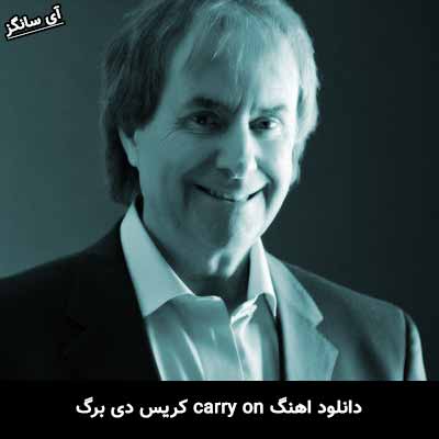 دانلود آهنگ ادامه بده (carry on) کریس دی برگ