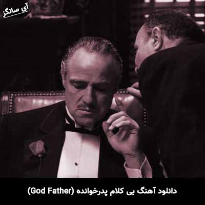 دانلود آهنگ پدر خوانده (بی کلام) نینو روتا