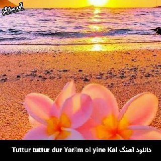 دانلود آهنگ Tuttur tuttur dur Yarım ol yine Kal Kal Kal