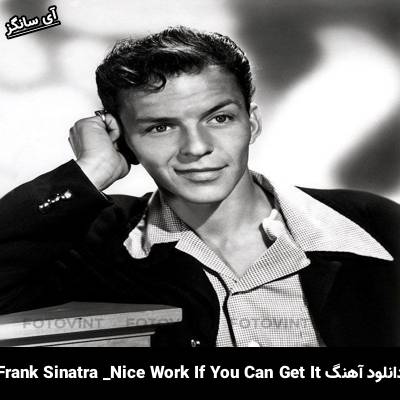 دانلود آهنگ Nice Work If You Can Get It  Frank Sinatra