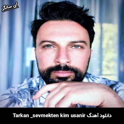 دانلود آهنگ sevmekten kim usanır تارکان