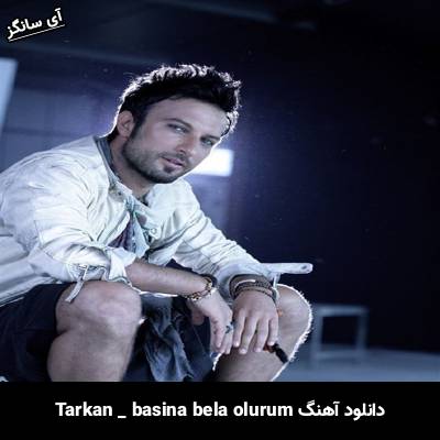 دانلود آهنگ başına bela olurum تارکان