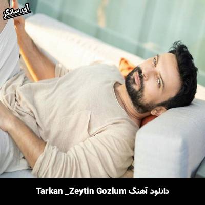 دانلود آهنگ zeytin gözlüm تارکان