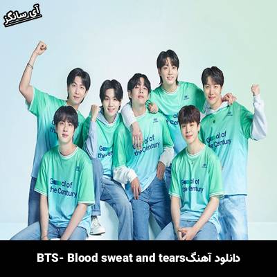 دانلود آهنگ blood sweat and tears BTS
