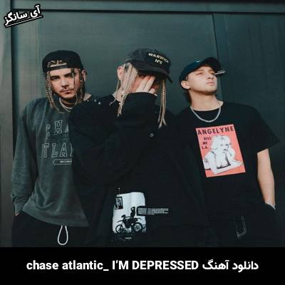 دانلود آهنگ EVEN THOUGH I’M DEPRESSED chase atlantic