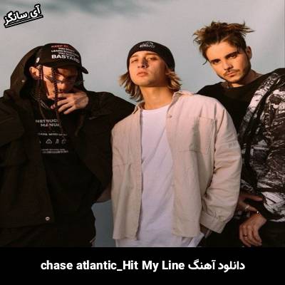 دانلود آهنگ Hit My Line chase atlantic