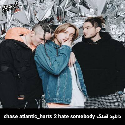 دانلود آهنگ hurts 2 hate somebody chase atlantic