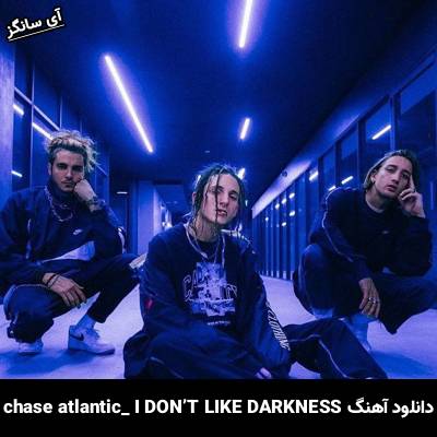 دانلود آهنگ I DON’T LIKE DARKNESS chase atlantic