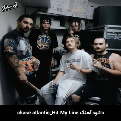 دانلود آهنگ OUT THE ROOF chase atlantic