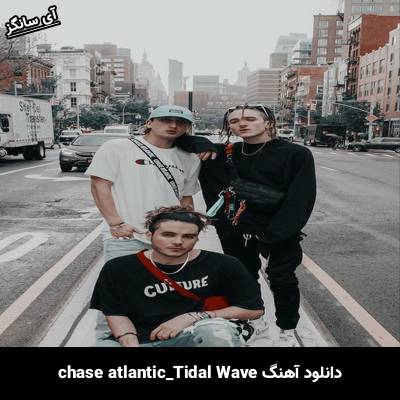 دانلود آهنگ Tidal Wave chase atlantic
