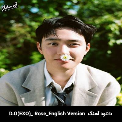 دانلود آهنگ Rose_English Version D.O(EXO)