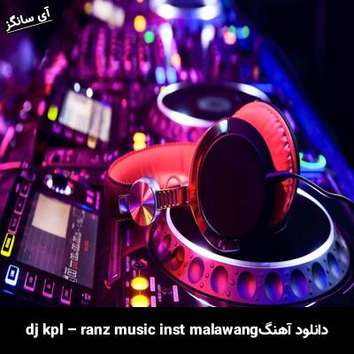 دانلود آهنگ ranz music inst malawang dj kpl