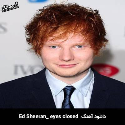 دانلود آهنگ eyes closed Ed Sheeran