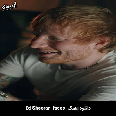دانلود آهنگ faces Ed Sheeran