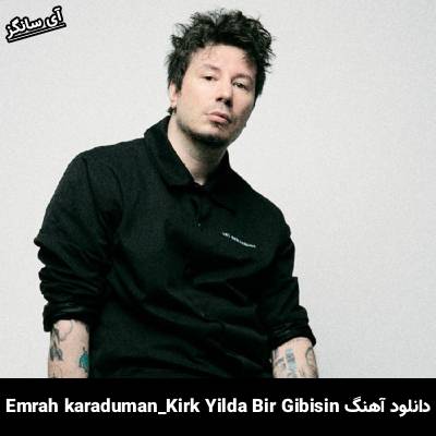 دانلود آهنگ Kırk Yılda Bir Gibisin Emrah Karaduman