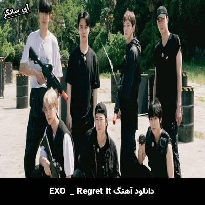 دانلود آهنگ  Regret It EXO
