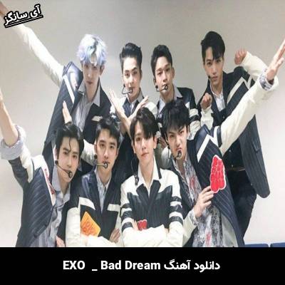 دانلود آهنگ Bad Dream EXO