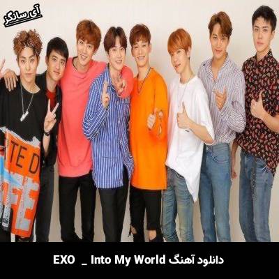 دانلود آهنگ Into My World EXO