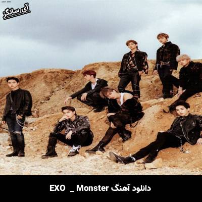 دانلود آهنگ Monster EXO